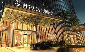 南宁大型会议场地推荐：万达文华酒店大宴会厅